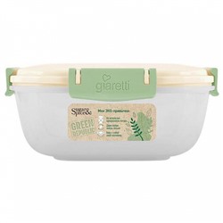 Контейнер для продуктов Green Republic герметичный 0,5 л квадратный SE2239GR лён