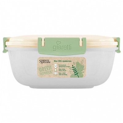 Контейнер для продуктов Green Republic герметичный 0,5 л квадратный SE2239GR лён