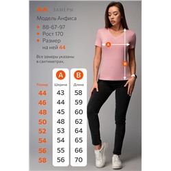 Женская футболка из вискозы с V-вырезом Happyfox