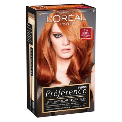 Краска д/волос PREFERENCE FERIA 74 манго  (т) АКЦИЯ! СКИДКА 10%