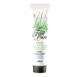 УЦЕНКА! ULTRA FOOT CARE Крем для стоп против сухости, трещин и мозолей, 100мл.