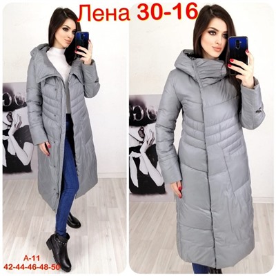 Арт. 8333397
