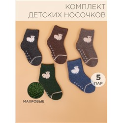 Носки 5 шт DMDBS