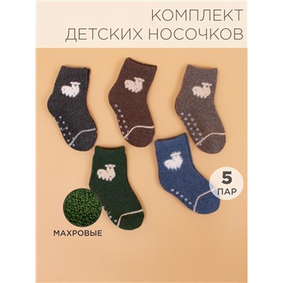 Носки 5 шт DMDBS