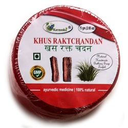 KHUS RAKTCHANDAN Natural Handmade Bathing Soap, Karmeshu (ВЕТИВЕР КРАСНЫЙ САНДАЛ натуральное мыло ручной работы с мочалкой внутри, Кармешу), 75 г.