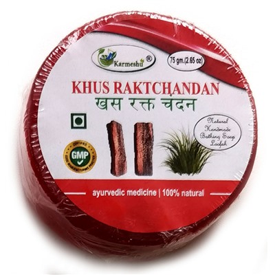 KHUS RAKTCHANDAN Natural Handmade Bathing Soap, Karmeshu (ВЕТИВЕР КРАСНЫЙ САНДАЛ натуральное мыло ручной работы с мочалкой внутри, Кармешу), 75 г.