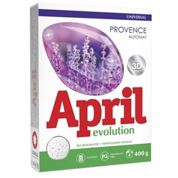 СМС АПРИЛ автомат  400гр универсал Provence