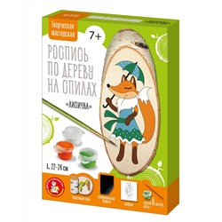 Роспись по дереву на спилах «Лисичка» (косой спил)