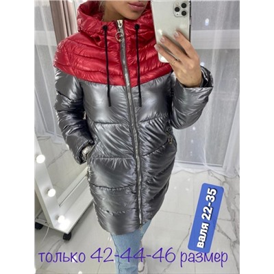 Арт. 8253711