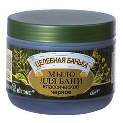 Мыло для бани черное классическое