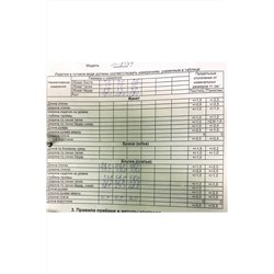 Romanovich Style 1-2371 розовый, Платье
