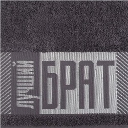 Полотенце махровое Этель «Лучший брат» 30х60 см, 100% хл, 360гр/м2