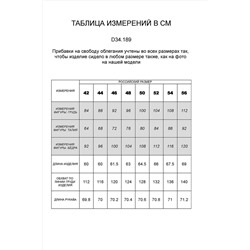 Свитер VILATTE #955452