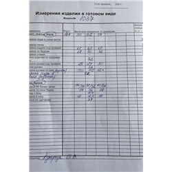 Koketka i K 1037 оранжевый+белый, Брюки,  Туника