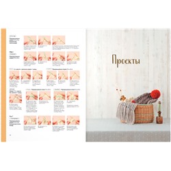 Косы, жгуты, араны. Объемные узоры от японских дизайнеров