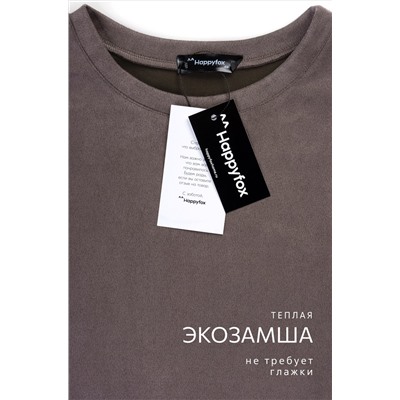 Женский костюм из экозамши Happyfox