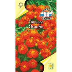 Цв.Барх.Огниво откл. низк. (Седек) 0,1г