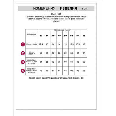 Футболка из трикотажа в широкий рубчик