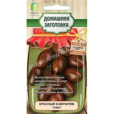 Томат Красный Камуфляж (Поиск) 12шт сер.Домашняя заготовка