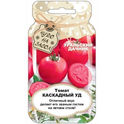 Томат Каскадный (УД) БАНКА 20шт