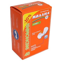 МИЛАНА  Прокладки гиг. ежедн. 40шт. Dolce Софт Экономия (оранж.) (1 кап.)   4001