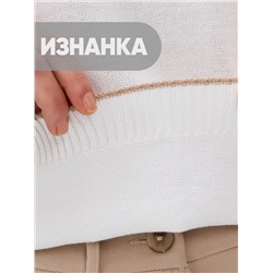 Джемпер женский 5241-41472