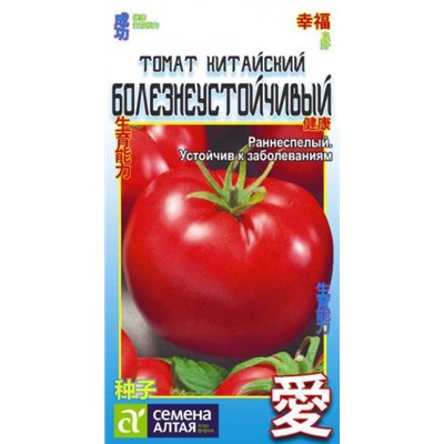 Томат Китайский Болезнеустойчивый (Сем.Алтая) 0,05г Кит.серия