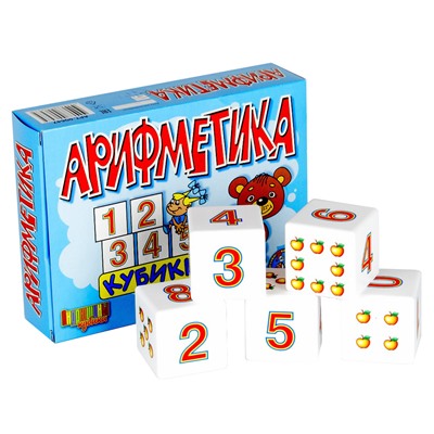Набор детских классических пластмассовых кубиков «Арифметика на кубиках» (12 штук)
