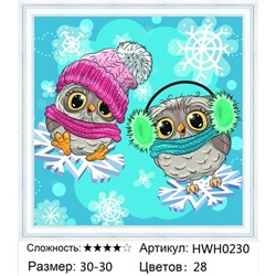 AM33 HWH0230, 30х30 см