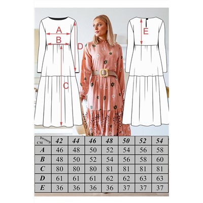 ARTiMODA 322-05 розовый, Платье
