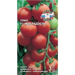 Томат Моя радость F1 (СеДеК) 0,05г