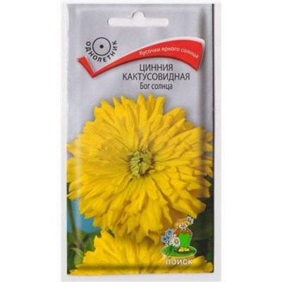 Цинния Бог Солнца (Код: 67420)