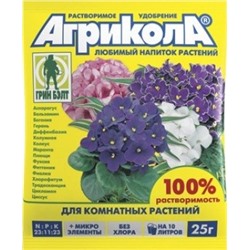 Агрикола  9 (д/комн.раст) 25г (Т-Э) /200шт