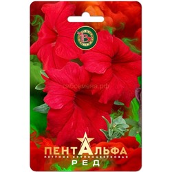 Петуния Пентальфа F1 Ред крупноцв (Биотехника)