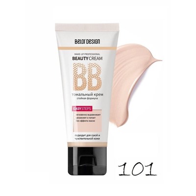 ТОНАЛЬНЫЙ КРЕМ BB BEAUTY CREAM