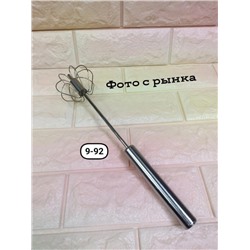 Арт. 9382817