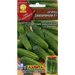 Огурец Замаринуй F1 (Аэлита) 10шт