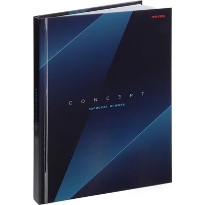 Блокнот Записная книжка  A5 160листов Classic style П-Пресс 160-9594