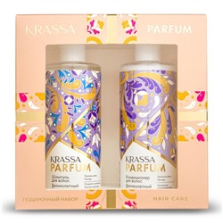 KRASSA Parfum НАБОР подарочный Великолепный бархат (шампунь 400мл+кондиционер 400мл)