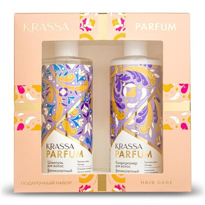 KRASSA Parfum НАБОР подарочный Великолепный бархат (шампунь 400мл+кондиционер 400мл)
