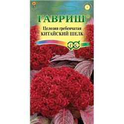 Цв.Целозия Гребенчатая Китайский шелк (Гавриш) 0,05г