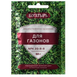 Богатырь Газон 50г (Лама Торф) /80шт