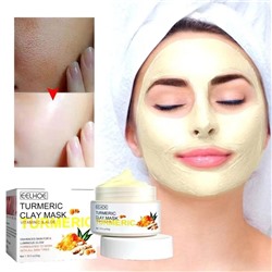 EELHOE Очищающая глиняная маска  для лица с куркумой  TURMERIC CLAY MASK 50 гр