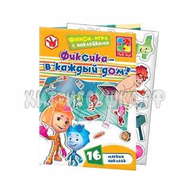 Игра на создание сюжета с мягкими наклейками 16 шт Фиксики VT4206-25, VT4206-25