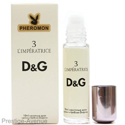 Dolce & Gabbana - L'Imperatrice №3 шариковые духи с феромонами 10 ml