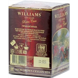 WILLIAMS. Retro Cars. City Scape 150 гр. карт.пачка