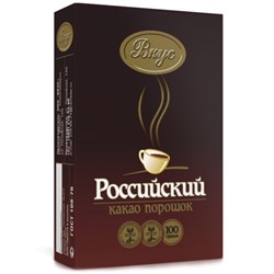 Какао Российский, 100 гр.