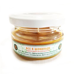 Свеча ВСЁ В ШОКОЛАДЕ гормон радости и оптимизма, ECO Organic Candle, (ручная работа, 100% натуральный воск), 1 шт.