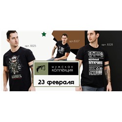 СП Трикотаж Натали