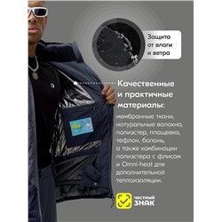 Горнолыжный костюм мужской зимний темно-серого цвета 392TC